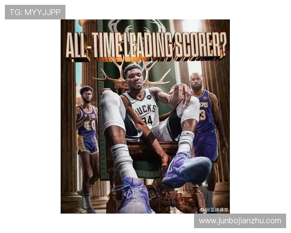 字母哥强调向老詹和KD学习身体保养之道提升职业生涯的关键